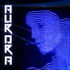 Aurora II - Single album lyrics, reviews, download