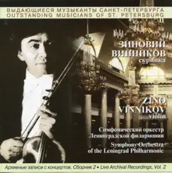 Live Archival Recordings of Zino Vinnikov, Vol. 2 (Live) by Zino Vinnikov, Leningrad Philharmonic Symphony Orchestra, Aleksandr Dmitriev & Nikolai Rabinovich album reviews, ratings, credits