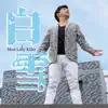 Shirayuki - Single album lyrics, reviews, download