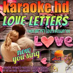 Love Letters (2022 remastered & remixed - Karaoke Version) - Single by DJ Ceesy album reviews, ratings, credits