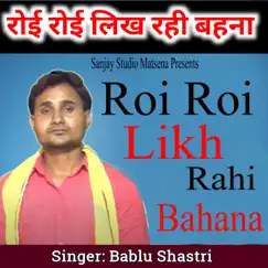 Roi Roi Likh Rahi Bahana - Single by Bablu Shastri album reviews, ratings, credits