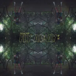 Fly Away - Single by Xinya Hwang album reviews, ratings, credits