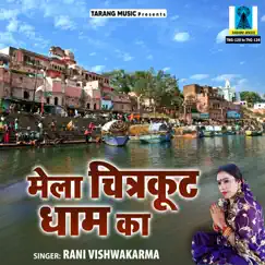 Mela Chitrakoot Dham Ka by Rani Vishwakarma album reviews, ratings, credits