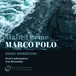 Marco Polo (Main Theme) - Single by Metamorphose String Orchestra, Ivan Renanskiy & Pavel Lyubomudrov album reviews, ratings, credits