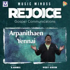 Arpanithaen Yennai Song Lyrics