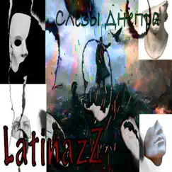 Слезы Днепра - Single by LatinazZ album reviews, ratings, credits