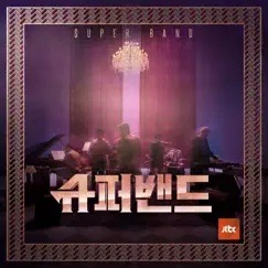 JTBC SuperBand Episode 6 - EP by Various Artists album reviews, ratings, credits