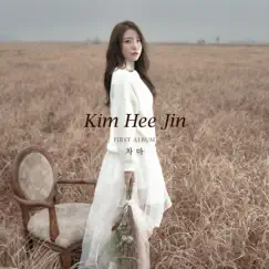 I Can't Forget You - Single by Kim Hee Jin album reviews, ratings, credits
