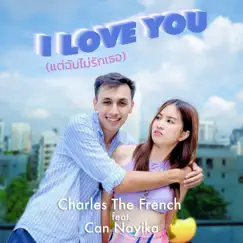 I Love You (feat. Can Nayika) - Single by Charles the French album reviews, ratings, credits