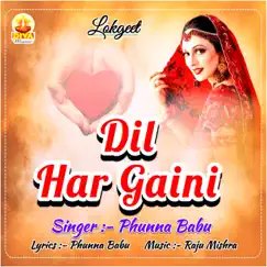 DIL HAR GAINI Song Lyrics