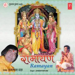 Ramayan by Shri Ghanshyam Das & Bhushan Dua album reviews, ratings, credits
