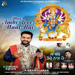 Maa Ambe Tere Naal Hai (feat. Karan Kumar) - Single by LL Beats album reviews, ratings, credits