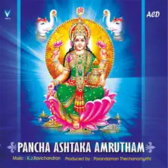 Mahalakshmi Ashtakam Song Lyrics