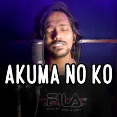 Akuma No Ko Song Lyrics