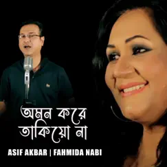 Omon Kore Takiona - Single by Asif Akbar & Fahmida Nabi album reviews, ratings, credits