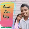 Amar Jisu Ha - Single album lyrics, reviews, download