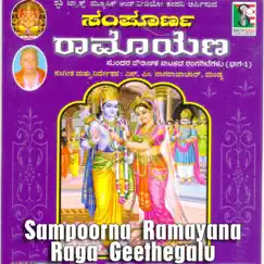 Sampoorna Ramayana Raga Geethegalu, Vol. 1 by Hema, Manjula & Narayan Swamy album reviews, ratings, credits