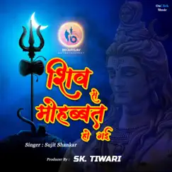 Shiv Se Mohobaat Ho Gai - Single by Sujit Shankar album reviews, ratings, credits