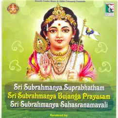 Karthikeya Gayatri Mantram Song Lyrics