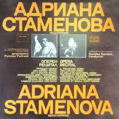 Adriana Stamenova: Opera Recital by Sofia National Opera Orchestra, Adriana Stamenova & Rouslan Raichev album reviews, ratings, credits