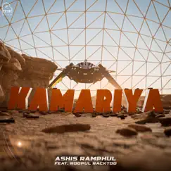 Kamariya (feat. Roopul Racktoo) - Single by Ashis Ramphul album reviews, ratings, credits