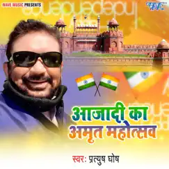Azadi Ka Amirit Mahotsav - Single by Protyush Ghosh album reviews, ratings, credits