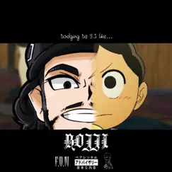 Bojji Song Lyrics