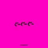 ぐーぐーぐー - Single album lyrics, reviews, download