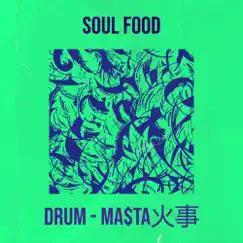 Soul Food - Single by Drum - Ma$ta火事 album reviews, ratings, credits