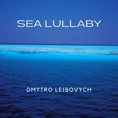 Sea Lullaby Song Lyrics