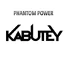Phantom Power - Single album lyrics, reviews, download