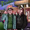 Texaco (feat. Peso Peso) - Single album lyrics, reviews, download