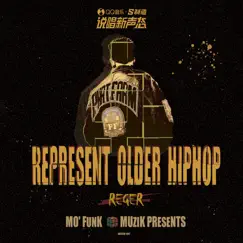 Represent Older Hip-Hop - EP by 趙磊Reger album reviews, ratings, credits