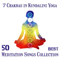 Sacral Chakra (Svadhisthana) Song Lyrics