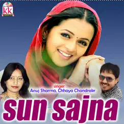 Sun Sajana Song Lyrics