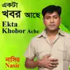 Ekta Khobor Ache - Single album lyrics, reviews, download