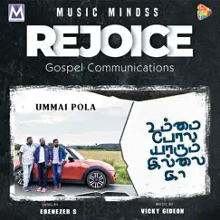 Ummai Pola - Single by Vicky Gideon & S Ebenezer album reviews, ratings, credits