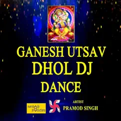 Ganesha (Full Drum DJ Mix) Song Lyrics