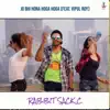 Jo Bhi Hona Hoga Hoga - Single (feat. Vipul Roy) - Single album lyrics, reviews, download