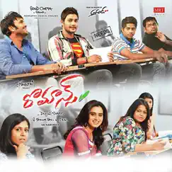 Perukidi Pyaarele Song Lyrics