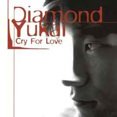 Cry for Love Song Lyrics