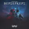 Berserkers - Single album lyrics, reviews, download