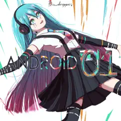 Android 01 (feat. Hatsune Miku) Song Lyrics