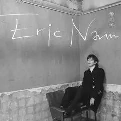 Hold Me - Single by Eric Nam album reviews, ratings, credits