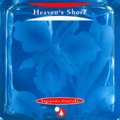 Heaven's Shore - EP by Sugiyama Kiyotaka album reviews, ratings, credits