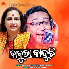 Babula Kanduchhi - Single by James & Sanghamitra album reviews, ratings, credits