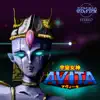 AVITA(instrumental) - Single album lyrics, reviews, download