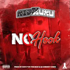 No Hook - Single by Kidzuku album reviews, ratings, credits