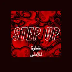 Step Up (feat. GeesusWitaG) - Single by 2 LUCID album reviews, ratings, credits