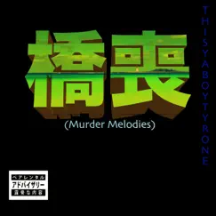 Murder Melodies (feat. Xaire) Song Lyrics